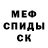 Амфетамин 97% _ppanda_ slimess_