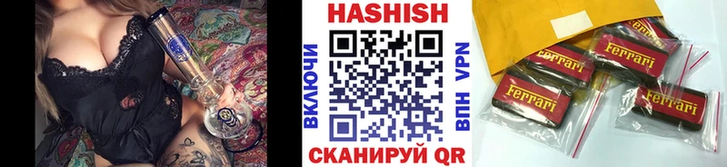 Гашиш VHQ  Скопин 