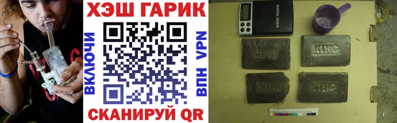 Гашиш Изолятор Скопин