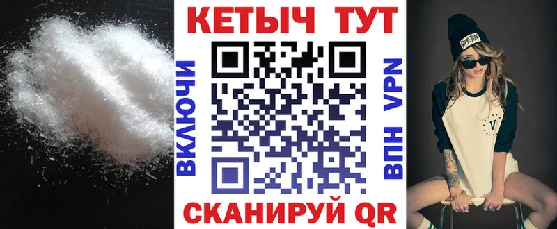 КЕТАМИН ketamine  Скопин 