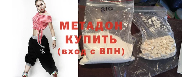 тгк Абинск