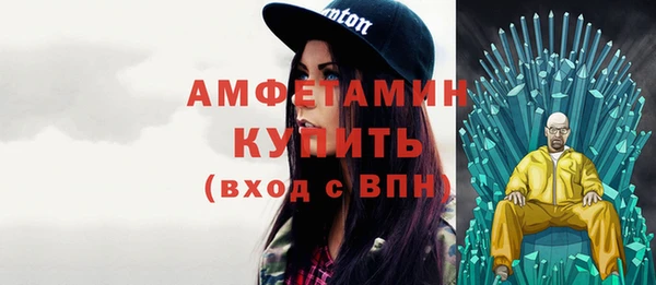 таблы Абаза