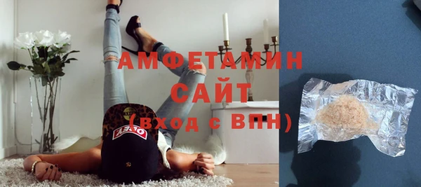 прущий лед Алзамай