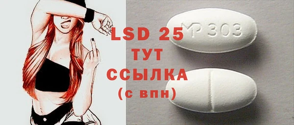 дмт Абдулино