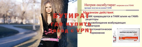 прущий лед Алексеевка