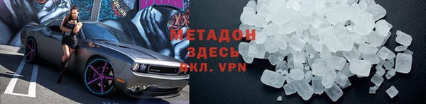 кокаин премиум Алексин