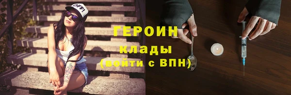 тгк Абинск