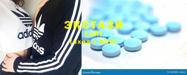 тгк Абинск