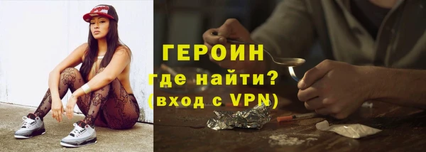 таблы Абаза