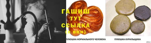тгк Абинск