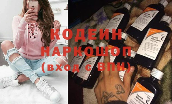 таблы Абаза