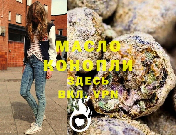таблы Абаза