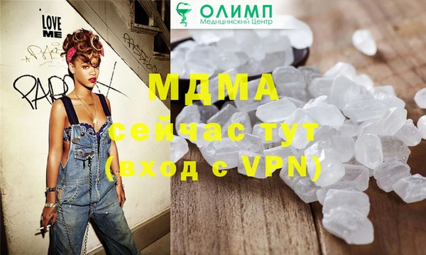 дмт Абдулино