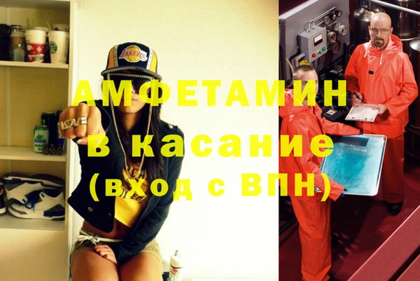 прущий лед Алексеевка