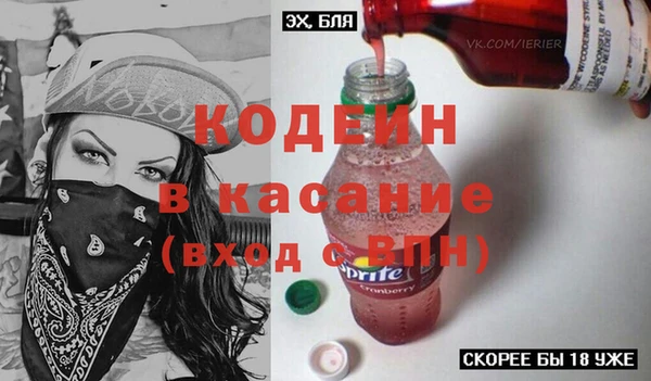 тгк Абинск
