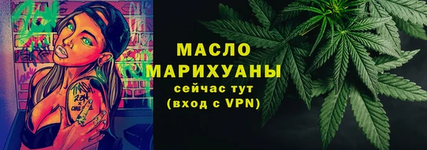 тгк Абинск