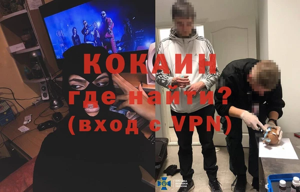 таблы Абаза