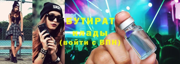 тгк Абинск