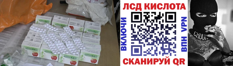 LSD-25 экстази ecstasy  сколько стоит  Скопин 