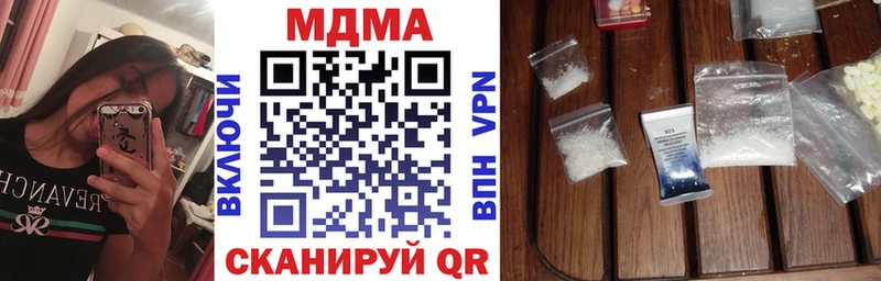 MDMA кристаллы  Скопин 