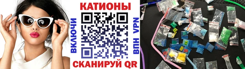 МЕФ VHQ  MEGA онион  Скопин  магазин  наркотиков 
