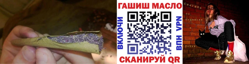 ТГК Wax  это наркотические препараты  Скопин 
