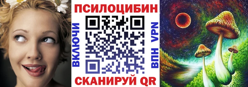 Галлюциногенные грибы мухоморы  Скопин 